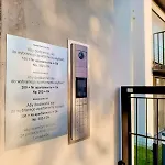 Batic Line - Sunny Place - Funny Place, Ze Slonecznym Ogrodkiem Na Wyspie Sobieszewskiej Gdaňsk